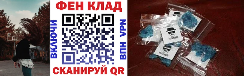 Amphetamine Premium закладки Волосово