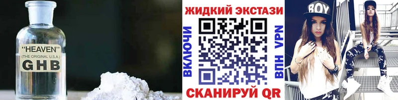 блэк спрут сайт Волосово Бутират бутандиол