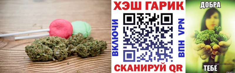 где найти наркотики  Волосово  Canna-Cookies конопля 