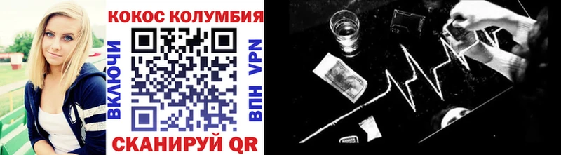 купить  сайты  Волосово  COCAIN Fish Scale 