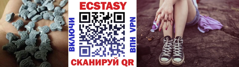 ЭКСТАЗИ DUBAI купить закладку Волосово