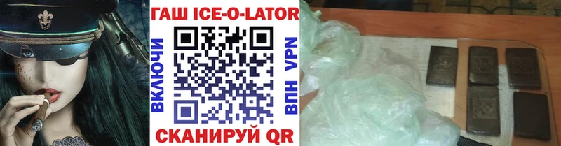 закладка  shop официальный сайт  blacksprut маркетплейс  ГАШИШ hashish  Волосово 