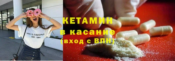 COCAINE Гусь-Хрустальный