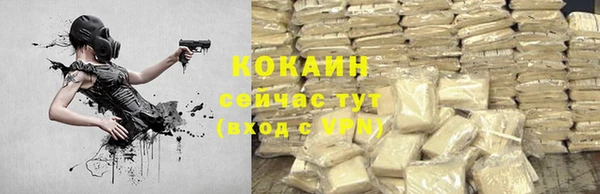 ECSTASY Усолье-Сибирское