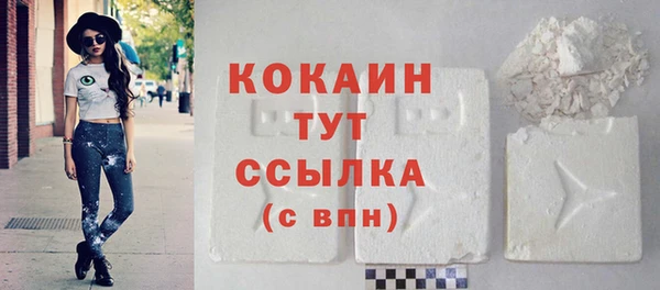 COCAINE Гусь-Хрустальный