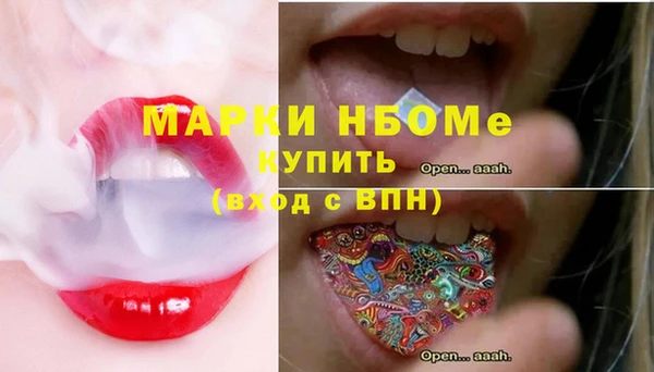 COCAINE Гусь-Хрустальный