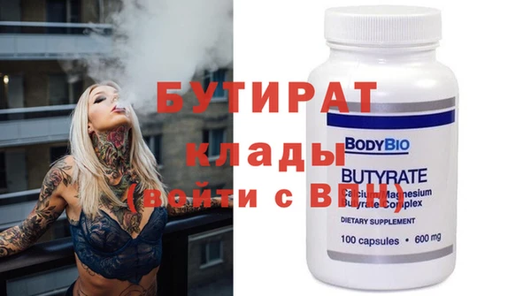гидропоника Гусев