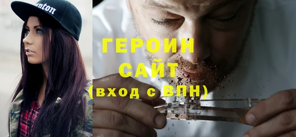 COCAINE Гусь-Хрустальный