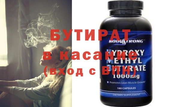 дистиллят марихуана Гусиноозёрск