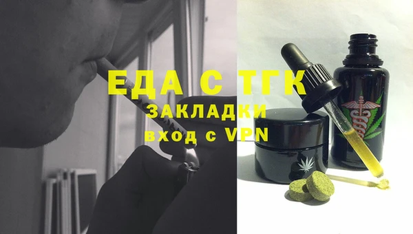 COCAINE Гусь-Хрустальный
