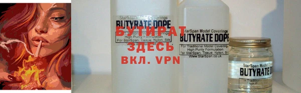 синтетический гашиш Усмань