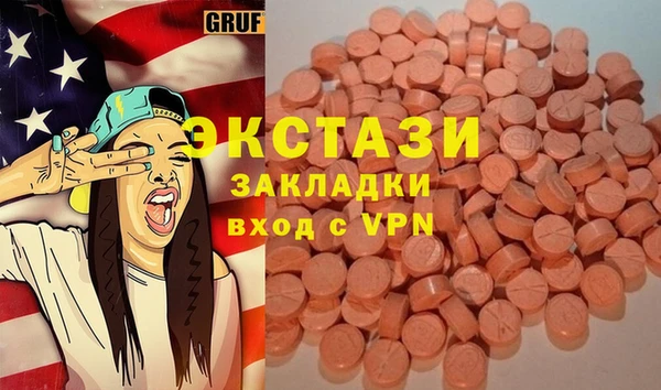 гидропоника Гусев