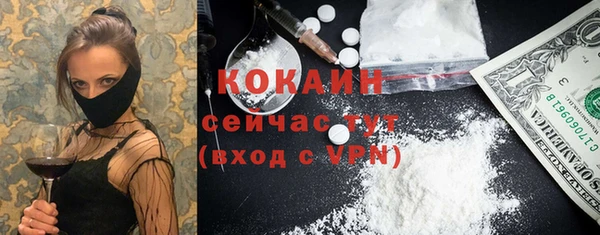 дистиллят марихуана Гусиноозёрск