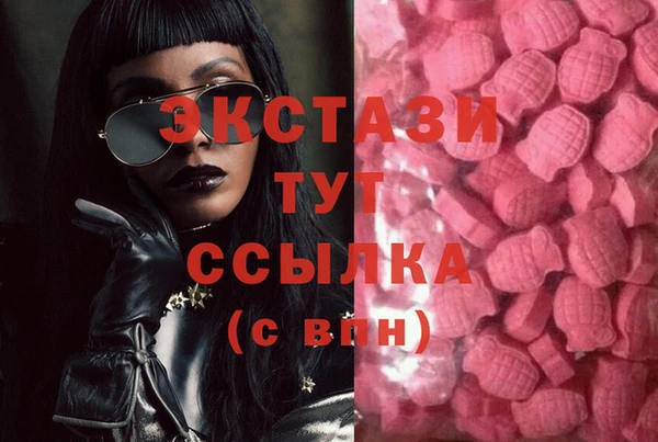 COCAINE Гусь-Хрустальный
