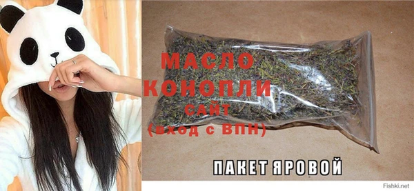 гидропоника Гусев