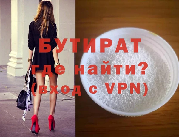 дистиллят марихуана Гусиноозёрск