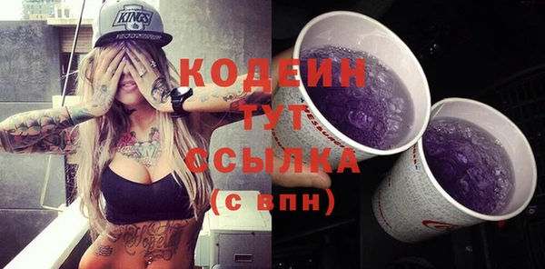 хмурый Усинск