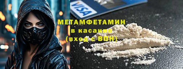 гидропоника Гусев