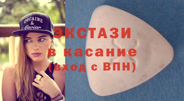 COCAINE Гусь-Хрустальный