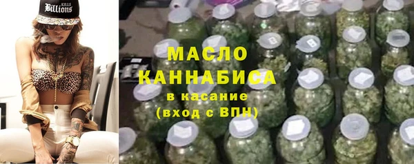 дистиллят марихуана Гусиноозёрск