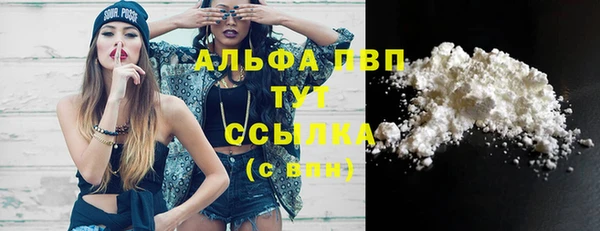 COCAINE Гусь-Хрустальный