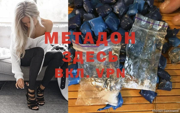 дистиллят марихуана Гусиноозёрск