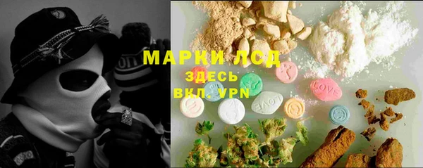 COCAINE Гусь-Хрустальный