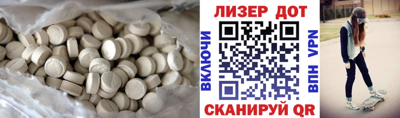 что такое   Волосово  Лсд 25 экстази кислота 