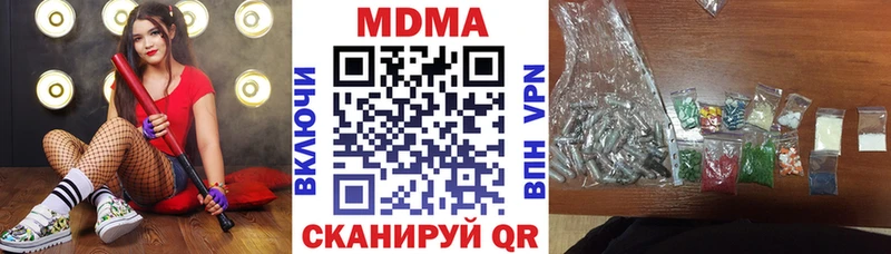 MDMA кристаллы  кракен ТОР  Волосово 