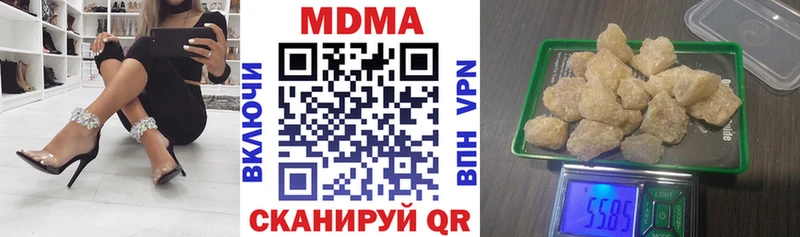 MDMA crystal Волосово