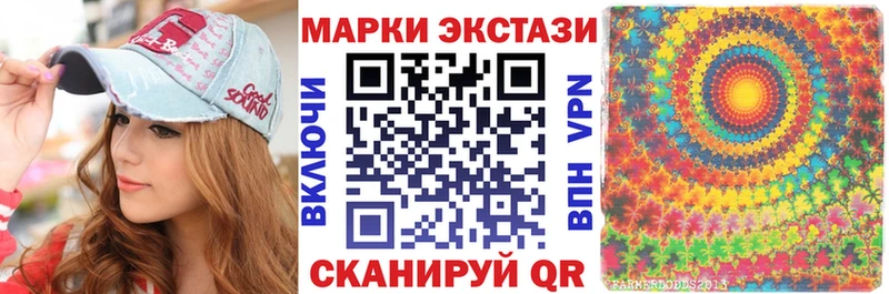 Марки NBOMe 1500мкг хочу наркоту Волосово